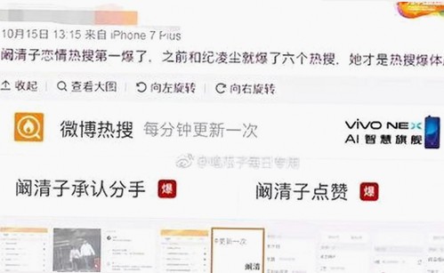揭秘91香蕉视频免费版官方版：娱乐圈的最新热议话题