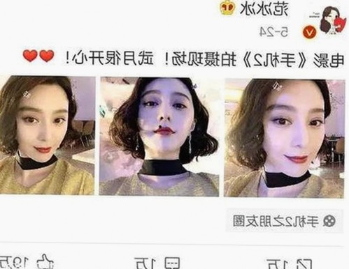 乌鲁木齐市用户关注：妺妺用🐻夹我的🍌网站91最新动态揭秘