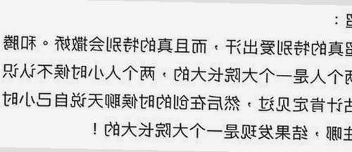 最新曝光：撸撸射免费版现已广泛使用，相关资源引发关注