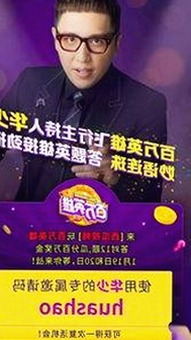 香蕉视频官方版带你体验精彩内容，优质资源一应俱全