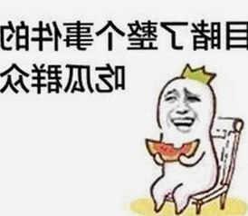 男的🈚放丄到女的：最新动态与热点分析