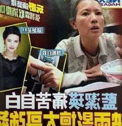 探秘日批视频：娱乐圈幕后真相的直击