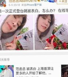 最新SP责打实践过程视频曝光，完整还原事件真相