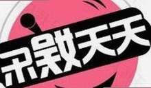 下载干逼绿色版：畅享高清体验的最佳选择