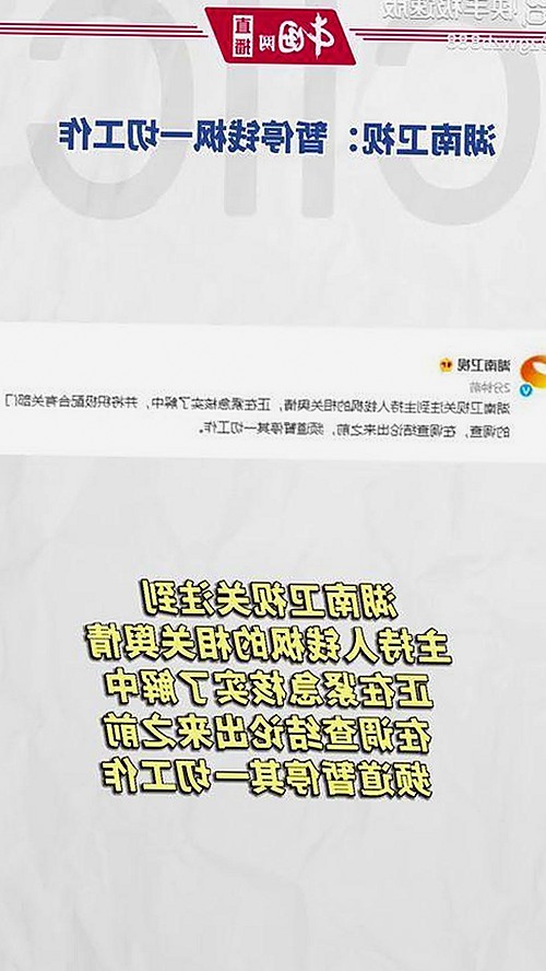 开封市热议：91🍆🍑🔞❌❌❌一起草wwwcom17免费版引领新潮流