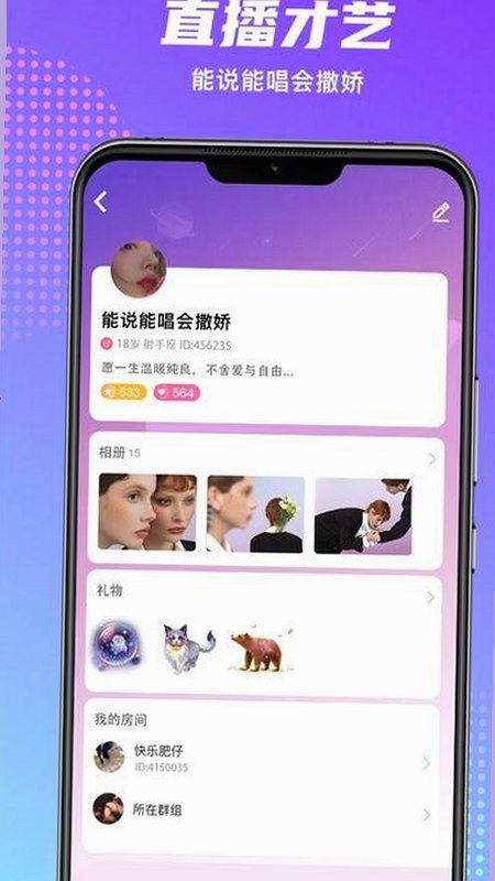 内线全集下载：掌握最新影视资源的全攻略