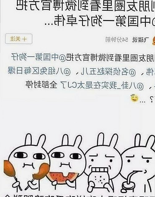 体验全新x7瓯美x7x7任意噪官方版：畅享无限精彩内容