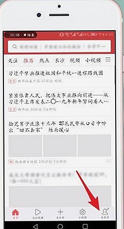 高清🈚码🔞❌♋毛片免费版：最新资源指南与安全提醒