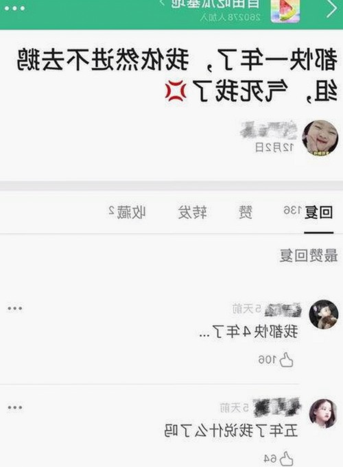 揭秘www.384888.com网站历史记录查询：了解娱乐圈背后秘密