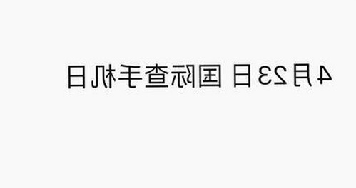 最新🔞🍌进🍑里❌❌❌面最新版下载，轻松体验无限精彩