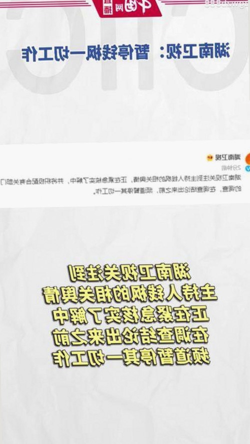 男🍌❌女🍑摸🐻水流是：攀枝花市的最新娱乐动态