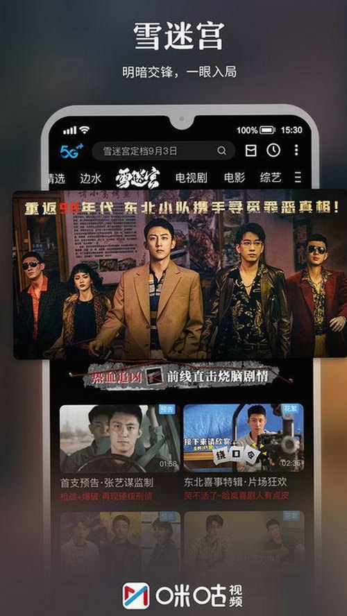 关于51暗黑新爆料汉化版的最新动态与相关资源介绍