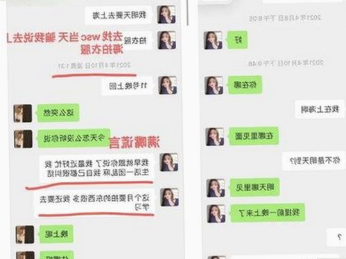 含羞草黄免费版下载：享受多样情趣体验的最新选择