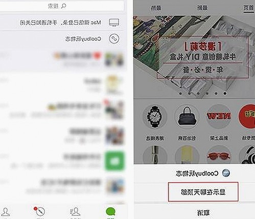 含羞草黄免费版下载：享受多样情趣体验的最新选择
