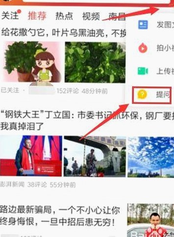 黑料吃瓜官方版：最新动态与相关资源介绍