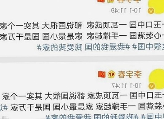 日批视频免费版官方版：最新资源与安全下载指南