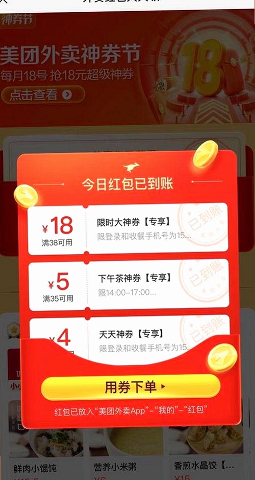 泰安市用户体验分享：如何轻松找到茄子视频官方版免费版