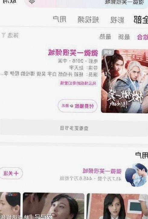 高清🈚码🔞❌♋免费菠萝视频官方版：体验最新资源的必备指南