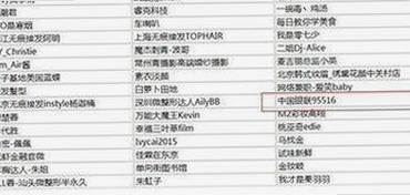 鲁鲁影院电视剧免费观看最新章节官方版全面解析