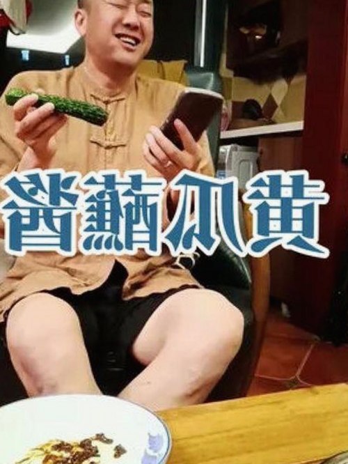 最新曝光：日批视频官方版现已全面上线，用户关注度持续升高