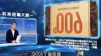 免费观看45分钟高清电视动漫官方版下载免费版：最新热门资源全面解析