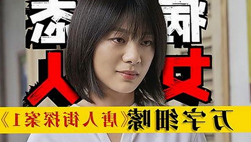 揭秘高清🈚码🔞❌♋免费菠萝视频在线：背后的人物变迁与社会关注