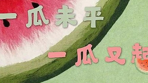 揭秘高清🈚码🔞❌♋免费菠萝视频在线：背后的人物变迁与社会关注
