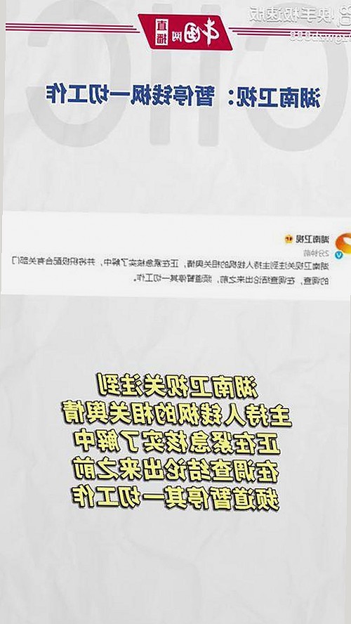 高清🈚码🔞❌♋免91：娱乐圈内幕的最新变化与趋势