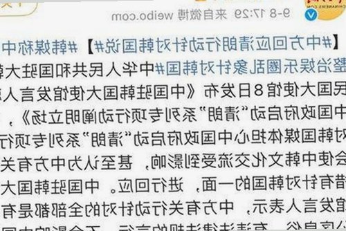 探讨9.1免费网站nba入口官方版下载的最新动态与争议