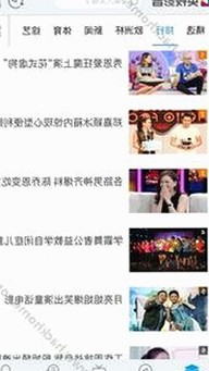 德阳市新动态：蘑菇视频官方版引领内容创新