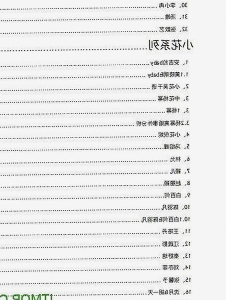 此时此刻电视剧在线观看：多平台资源解析与观看体验