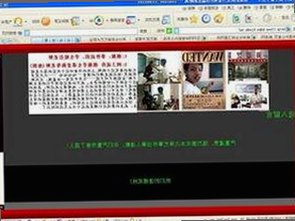 深入解析：91禁🍆🍑🔞❌❌❌看片17cco免费版的最新动向与背景
