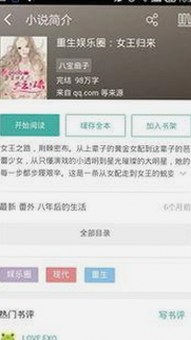 鲁啊鲁最新版下载带来最新娱乐资讯与资源更新