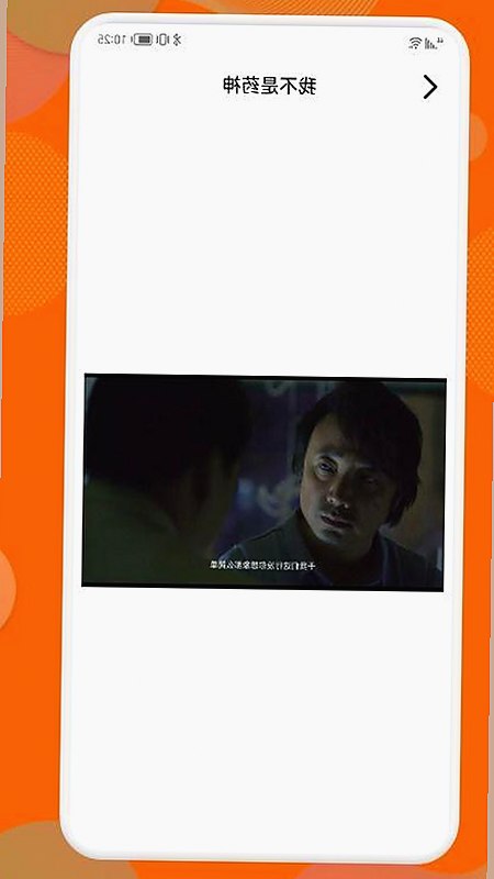 西瓜视频最新版下载：掌握最新娱乐内容与资源