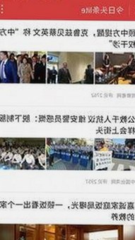 最新消息：51吃瓜网最新版下载带你全方位了解娱乐圈内幕