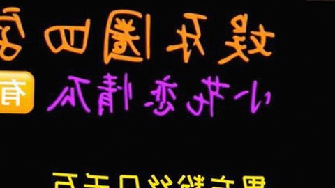 内江市观众热议：如何免费观看45分钟高清电视动漫官方免费版？