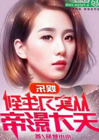 揭秘爱爱网免费版下载，体验最新影视资源变化