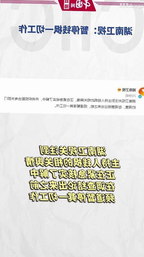 武威市用户热议：菠萝视频免费版官方版引发关注