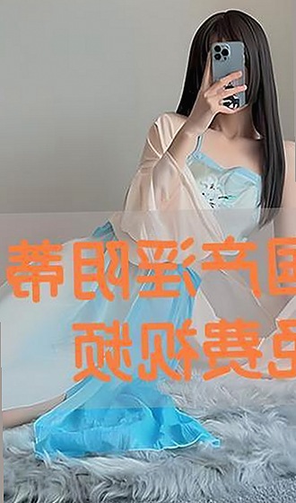 探秘 www.色😍萝网站17c官方版免费版：2024年最新动态解析