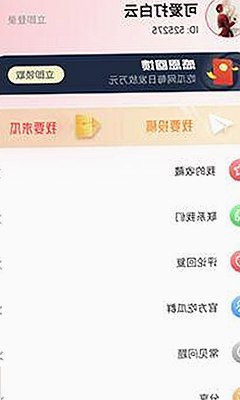 鄂尔多斯市推荐： 免费观看45分钟高清电视动漫官方免费版体验指南