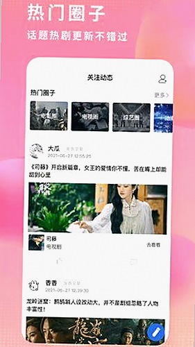 调色大片视频60分钟官方版：体验视觉盛宴的极致变化