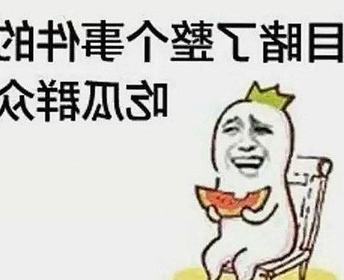 深入分析：91禁🍆🍑🔞❌❌❌看片17c免费版官方版的现状与影响