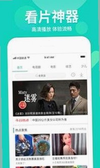 关于www.色😍萝网站17c官方版下载的详细介绍与资源获取