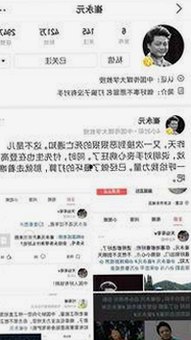 此时此刻电视剧在线观看：多平台资源揭秘与精彩片段解析