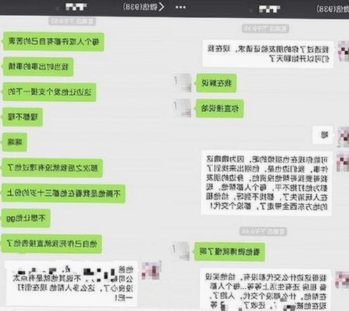 🔞🍌进🍑里❌❌❌面：最新动态与相关内容解析