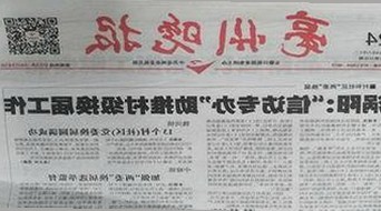 深入解析x7瓯美x7x7任意噪官方版的当前动态与影响