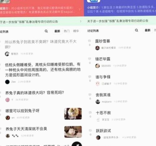 禁漫天堂下载官方版最新版本全解析，轻松开启高清体验