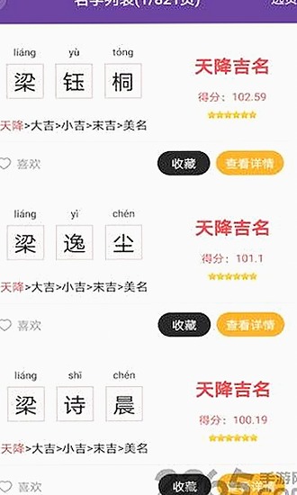 详细指南：17c在线观看官方版正版下载全攻略