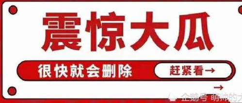 揭秘谭松韵使用爱液官方网站免费版下载的最新动态