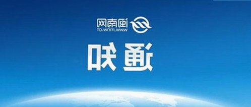 最新国产mv免费观看高清电视剧在线观看安装包下载，全面升级观看体验